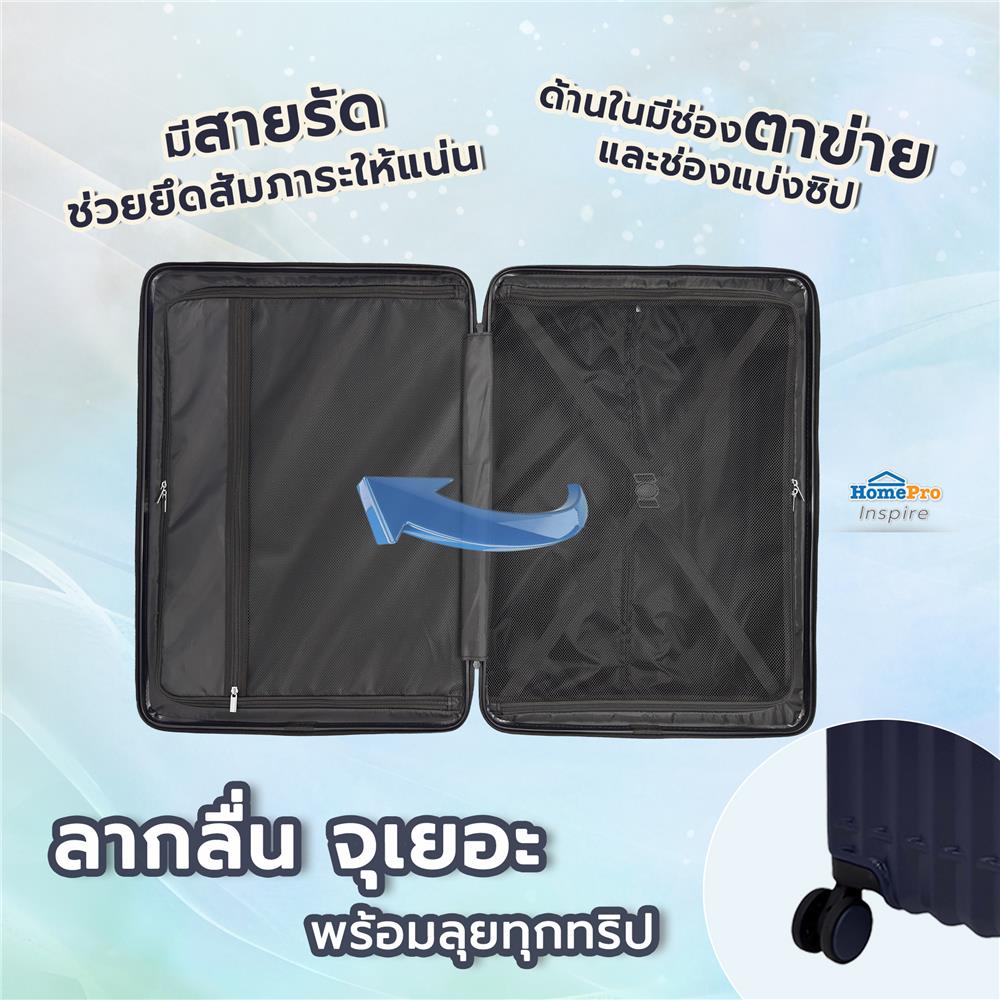 กระเป๋าเดินทาง 24 นิ้ว AVENTRA MOSCOW สีน้ำเงิน