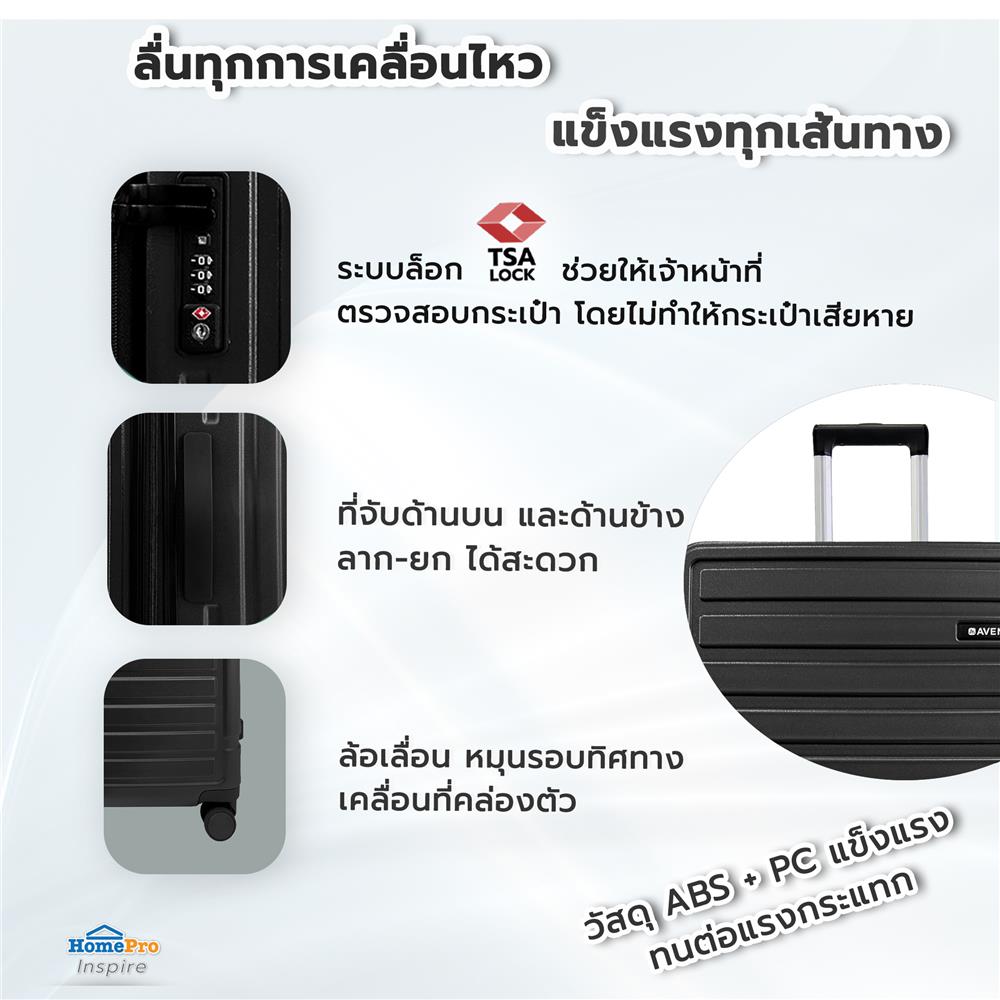 กระเป๋าเดินทาง 22 นิ้ว AVENTRA RIGA สีเทา