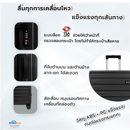 กระเป๋าเดินทาง 22 นิ้ว AVENTRA RIGA สีเทา_8