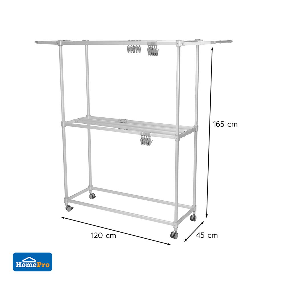 ราวตากผ้าอะลูมิเนียม มีปีกพับได้ 7 เส้น PLIM ALUFLEX 1.2 เมตร