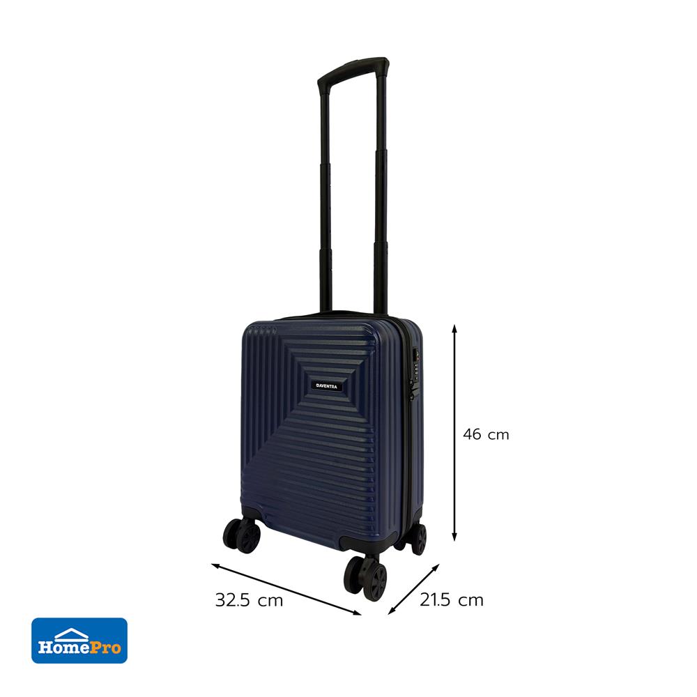 กระเป๋าเดินทาง 16 นิ้ว AVENTRA BERLIN สีน้ำเงิน
