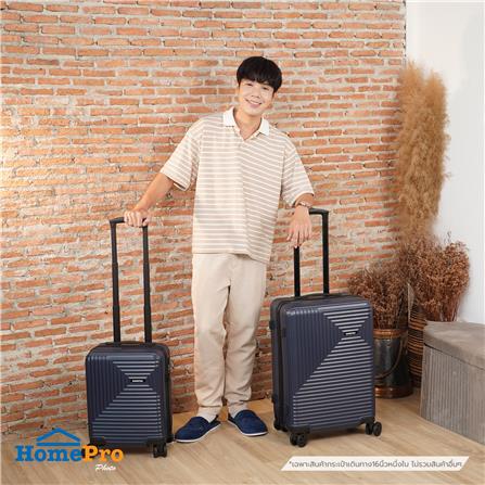 กระเป๋าเดินทาง 16 นิ้ว AVENTRA BERLIN สีน้ำเงิน_6