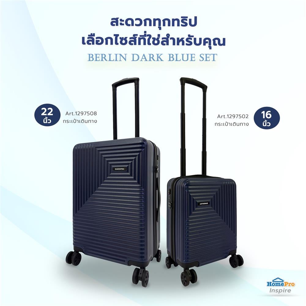 กระเป๋าเดินทาง 22 นิ้ว AVENTRA BERLIN สีน้ำเงิน