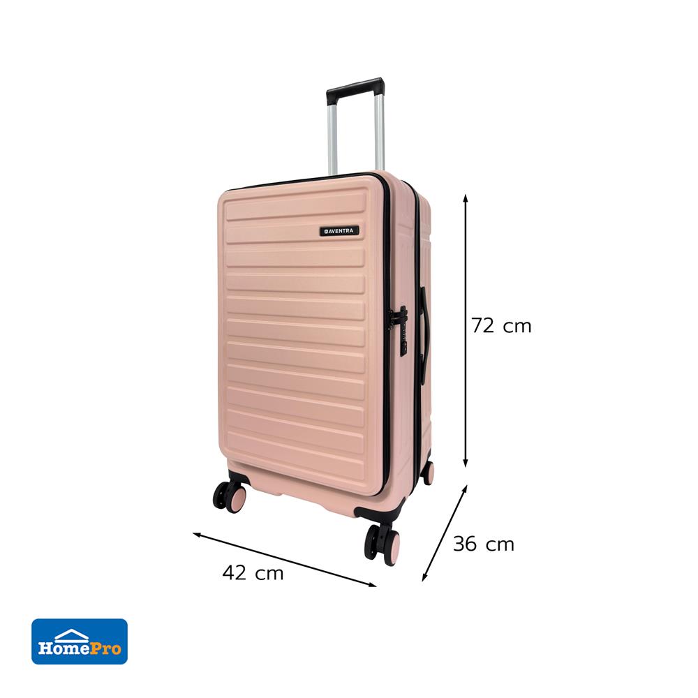 กระเป๋าเดินทาง 26 นิ้ว AVENTRA RIGA สีชมพู