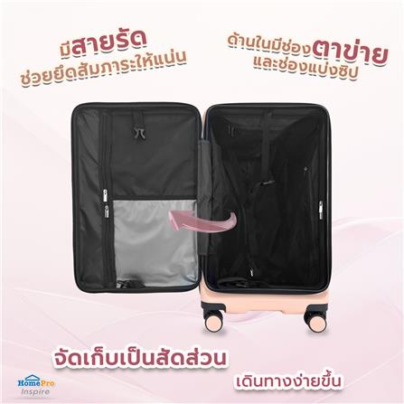 กระเป๋าเดินทาง 26 นิ้ว AVENTRA RIGA สีชมพู_7