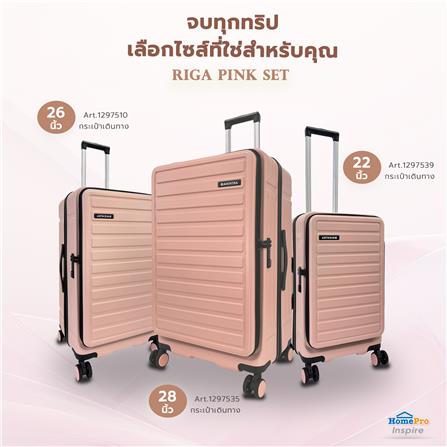 กระเป๋าเดินทาง 26 นิ้ว AVENTRA RIGA สีชมพู_8