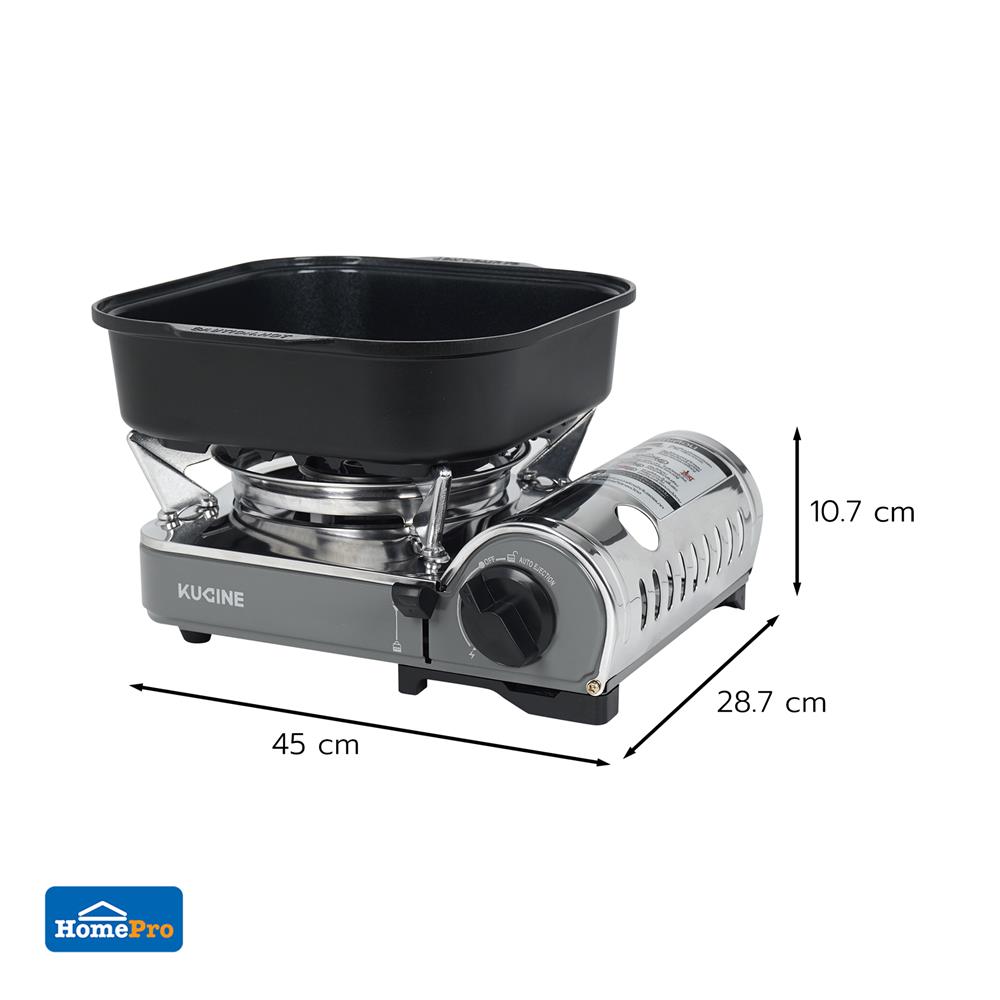 เตาแก๊สปิกนิก KUCINE MAMAGO