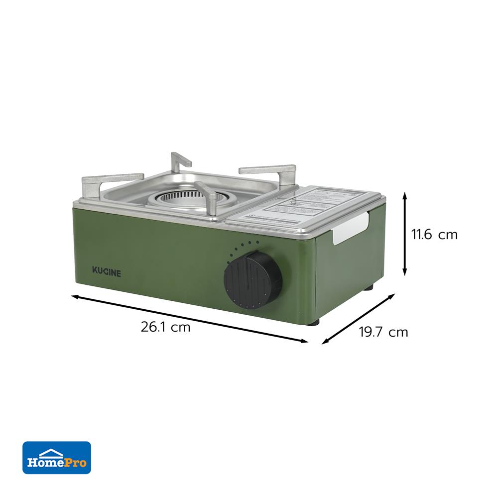 เตาแก๊สปิกนิก KUCINE TAKIBI GREEN