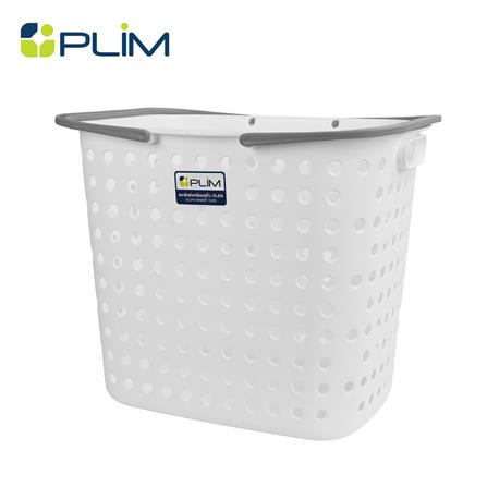 ตะกร้าผ้าเหลี่ยมหูหิ้ว PLIM OLEN SIZE L สีขาว_0