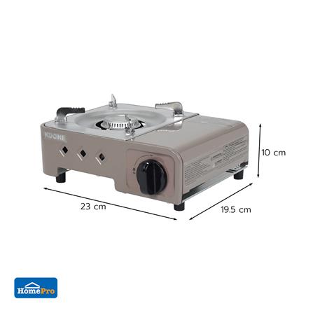 เตาแก๊สปิกนิก KUCINE HINOKO GREY_6