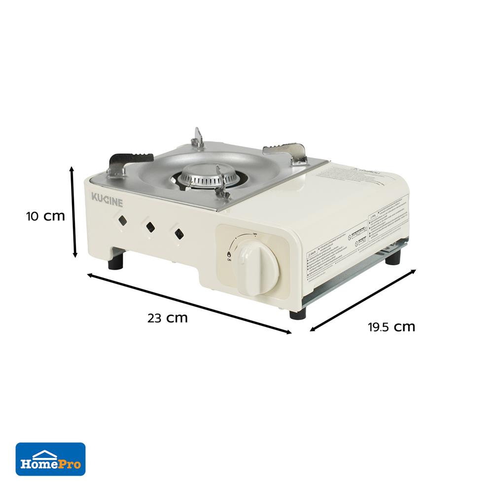เตาแก๊สปิกนิก KUCINE HINOKO WHITE