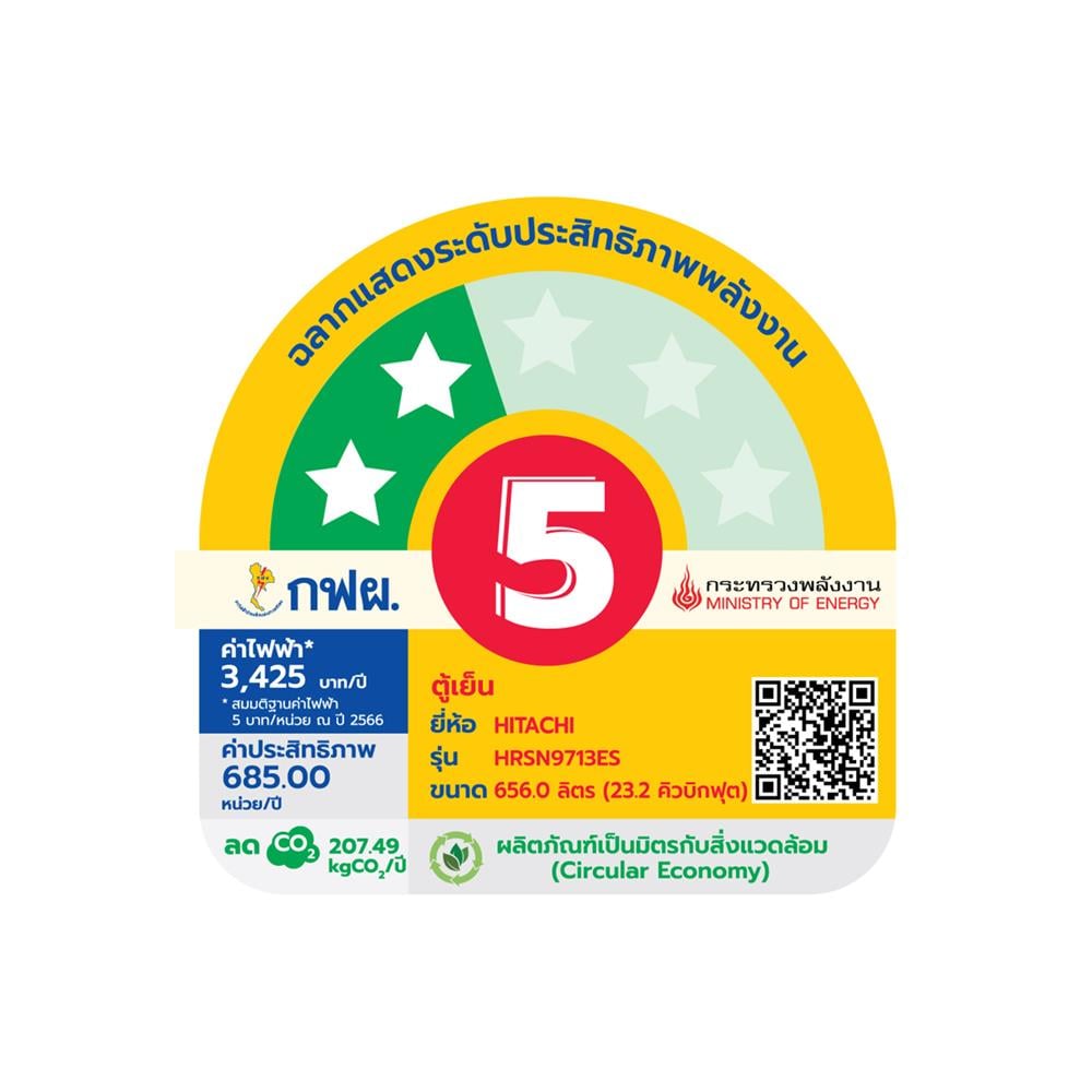 ตู้เย็น SIDE BY SIDE HITACHI HRSN9713ESUTH 23.2 คิว อินเวอร์เตอร์ สี MIDNIGHT SHINE