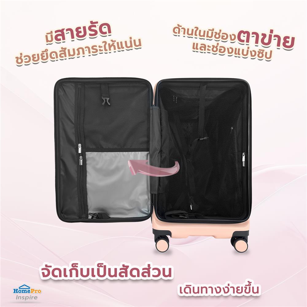 กระเป๋าเดินทาง 28 นิ้ว AVENTRA RIGA สีชมพู