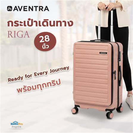 กระเป๋าเดินทาง 28 นิ้ว AVENTRA RIGA สีชมพู_6