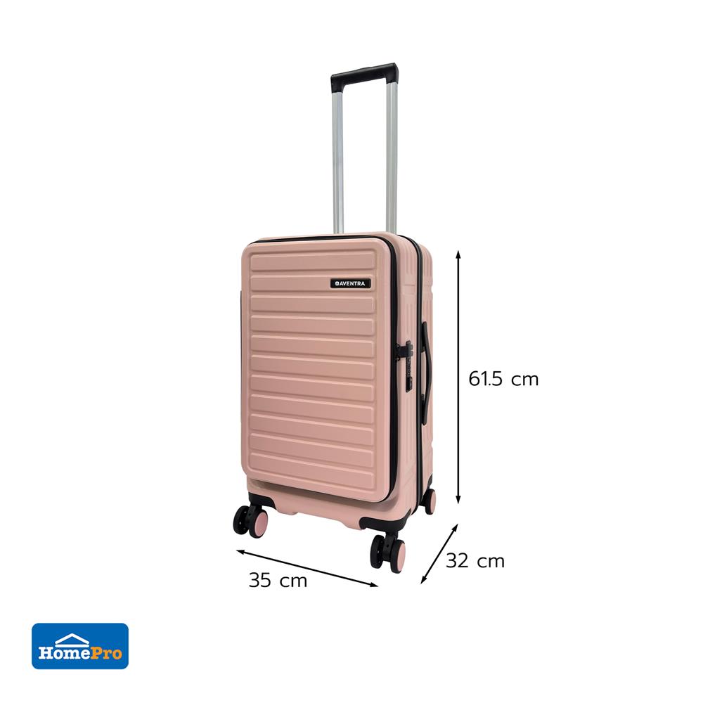 กระเป๋าเดินทาง 22 นิ้ว AVENTRA RIGA สีชมพู
