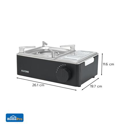 เตาแก๊สปิกนิก KUCINE TAKIBI BLACK_6