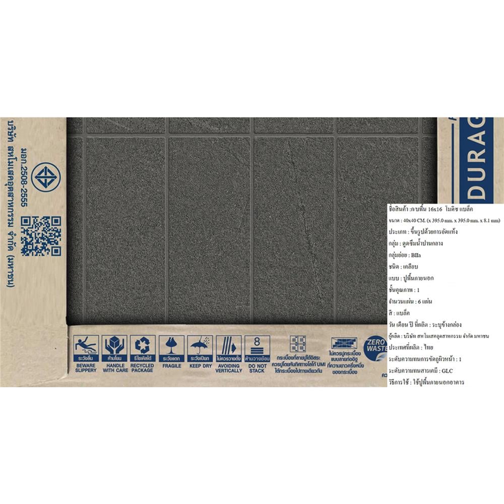 กระเบื้องพื้น 16x16 นิ้ว DURAGRES โมดิซ ดำ (AF) A 0.96 ตร.ม.