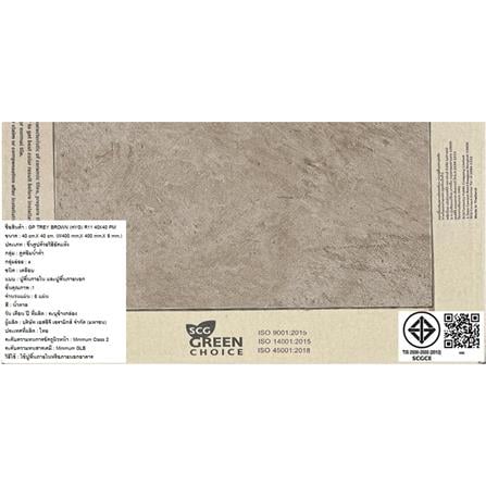 กระเบื้องพื้นพอร์ซเลน 16x16 นิ้ว COTTO เทรย์ น้ำตาล PM 0.96 ตร.ม._6