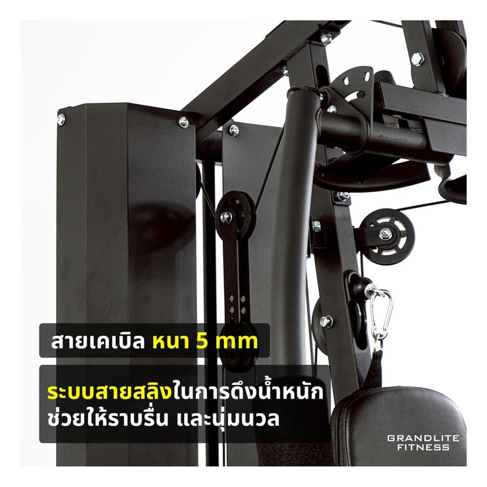 โฮมยิม ALTROM SPORT AL-6000HM 1 สถานี