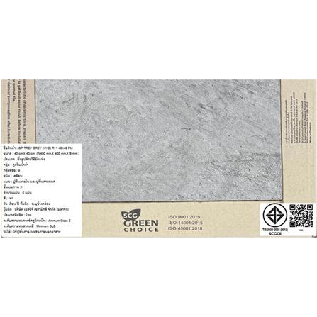 กระเบื้องพื้นพอร์ซเลน 16x16 นิ้ว COTTO เทรย์ เทา PM 0.96 ตร.ม._6