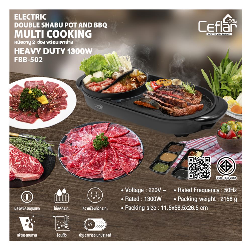 เตาไฟฟ้า CEFLAR FBB-502 สีดำ