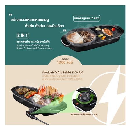 เตาไฟฟ้า CEFLAR FBB-502 สีดำ_5