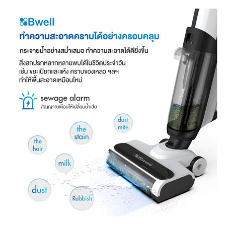 เครื่องทำความสะอาดแบบด้าม BWELL FLOMO LITE_3