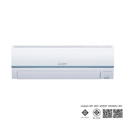 แอร์ผนัง MITSUBISHI MSY-JZ09VF 9554 บีทียู อินเวอร์เตอร์_4
