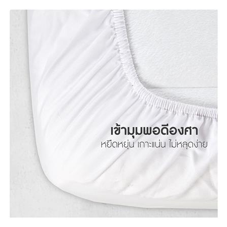 ผ้ารองกันเปื้อน KING SIZE LOTUS FULL FIT PERFECT SLEEP สีขาว_13