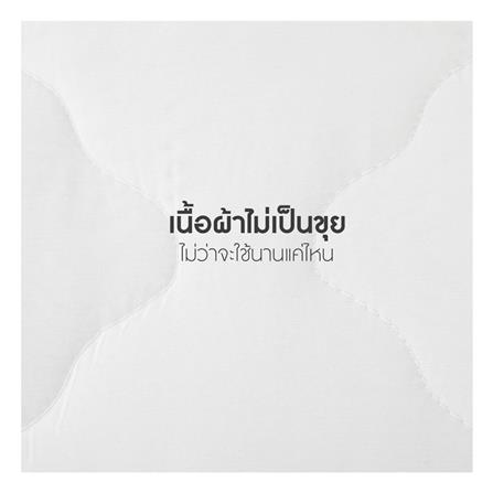 ผ้ารองกันเปื้อน KING SIZE LOTUS FULL FIT PERFECT SLEEP สีขาว_16