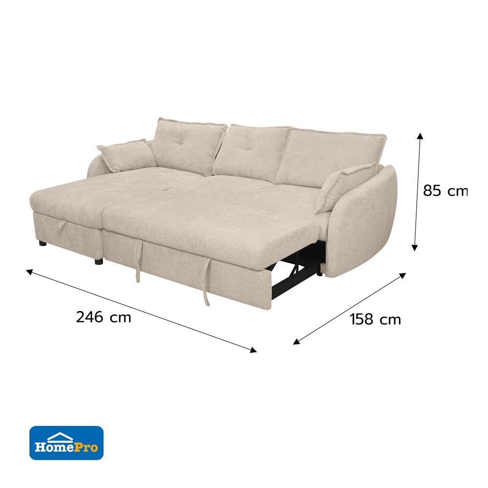 โซฟาเบด 3 ที่นั่ง FURDINI CLOUDIA สีเบจ