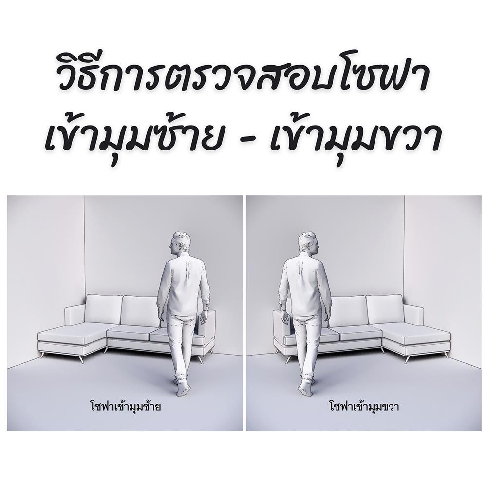 โซฟาเบด 3 ที่นั่ง FURDINI CLOUDIA สีเบจ