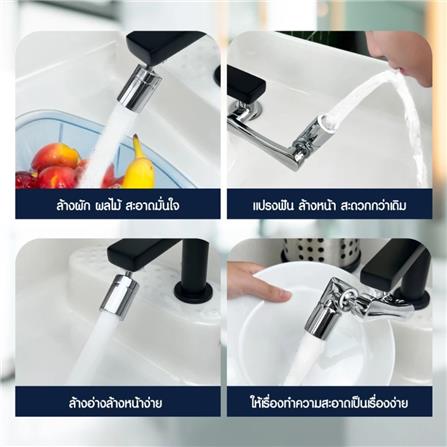 หัวต่อก๊อกพลังน้ำ MICRO BUBBLE KUDOS K2101149_7