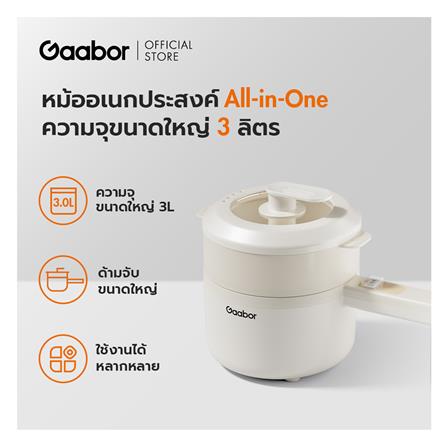 หม้ออเนกประสงค์ GAABOR EC-30M01A 3 ลิตร_5