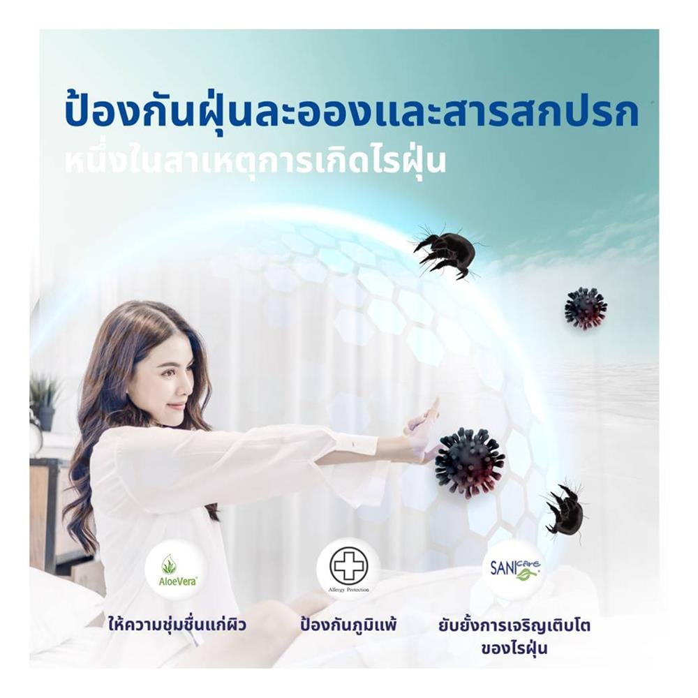 ที่นอน 6 ฟุต LOTUS ASCOTT ICETECH (พร้อมชุดเครื่องนอน 11 ชิ้น)