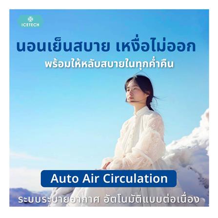 ที่นอน 6 ฟุต LOTUS ASCOTT ICETECH (พร้อมชุดเครื่องนอน 11 ชิ้น)_11