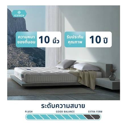 ที่นอน 6 ฟุต LOTUS ASCOTT ICETECH (พร้อมชุดเครื่องนอน 11 ชิ้น)_12