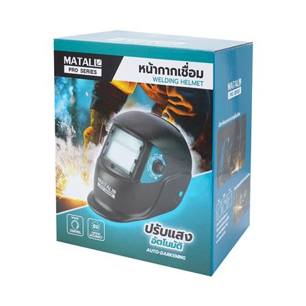 หน้ากากเชื่อมปรับแสงอัตโนมัติ MATALL PRO_8