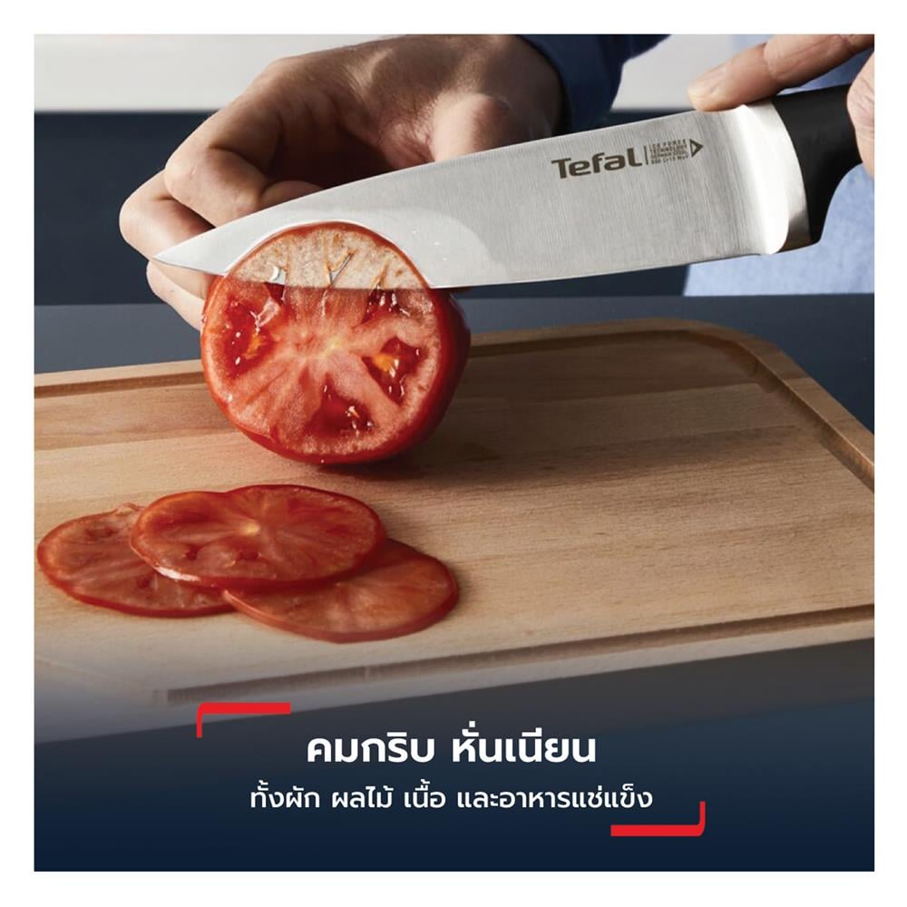 มีดหั่น 20 ซม. TEFAL ICE FORCE K2320714 สีเงิน