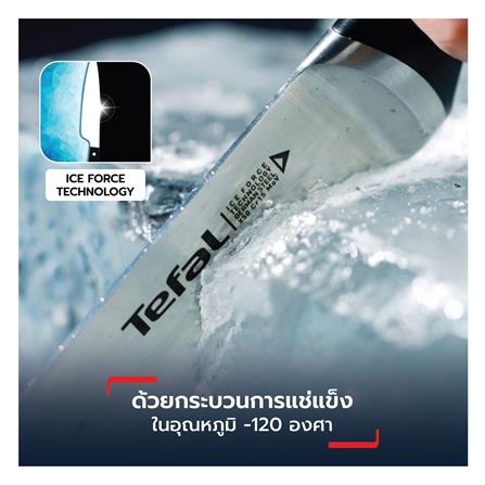 มีดหั่น 20 ซม. TEFAL ICE FORCE K2320714 สีเงิน_4