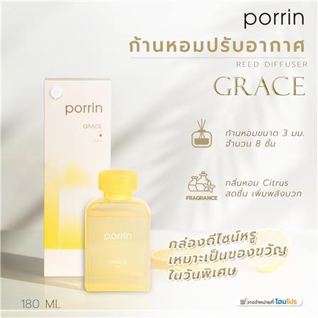 ก้านหอมปรับอากาศ PORRIN GRACE 180 มล._3