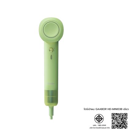 ไดร์เป่าผม GAABOR HD-MINI03B สีเขียว_9