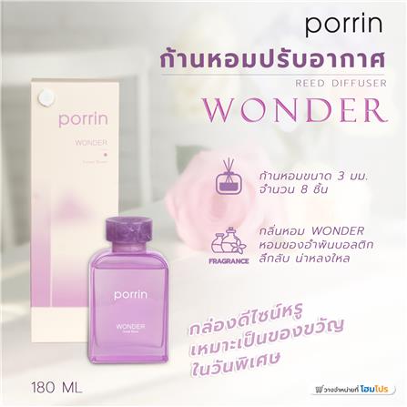 ก้านหอมปรับอากาศ PORRIN WONDER 180 มล._4