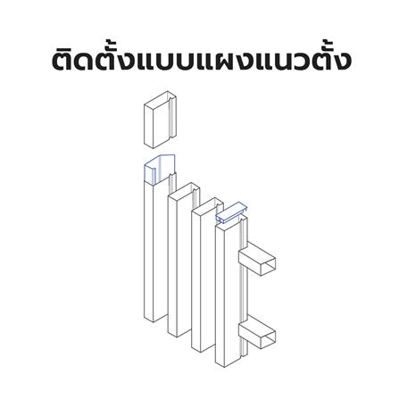 ขายึดระแนง ARON 4 นิ้ว_1