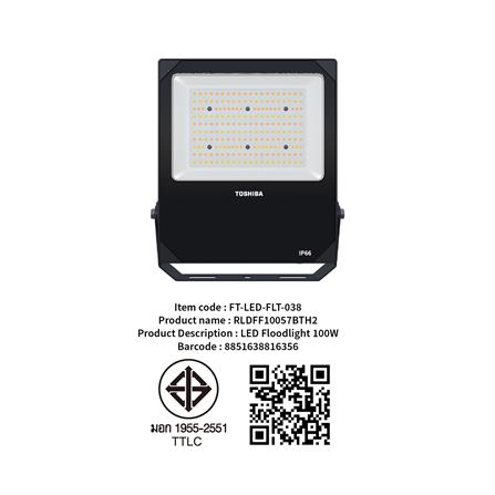 สปอตไลท์ภายนอก LED TOSHIBA FT-LED-FLT-038 100 วัตต์ DAYLIGHT_7