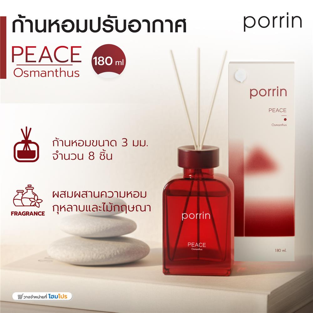 ก้านหอมปรับอากาศ PORRIN PEACE 180 มล.