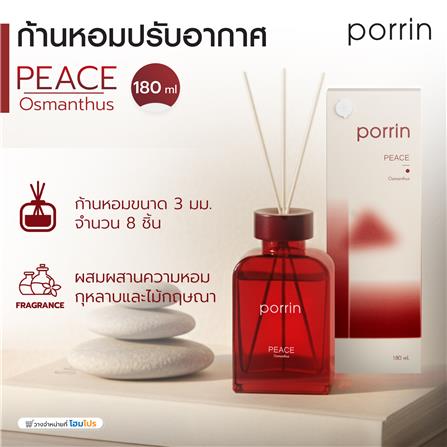 ก้านหอมปรับอากาศ PORRIN PEACE 180 มล._5