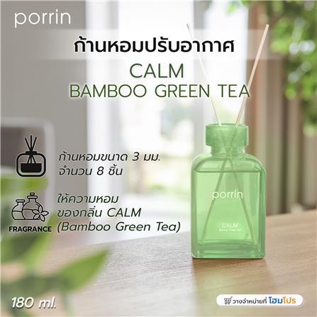 ก้านหอมปรับอากาศ PORRIN CALM 180 มล._4