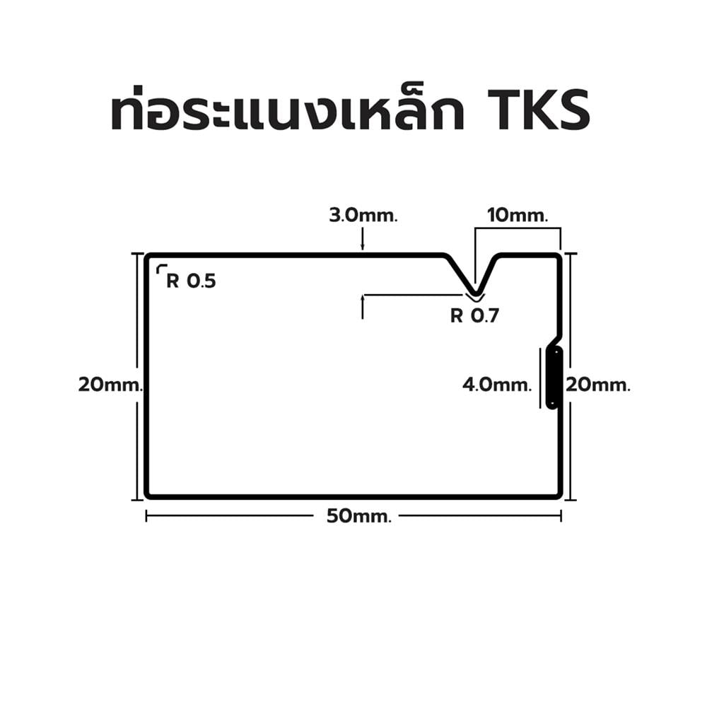 ระแนงเหล็กเคลือบลายไม้ ARON 4 นิ้ว สีกราไฟท์