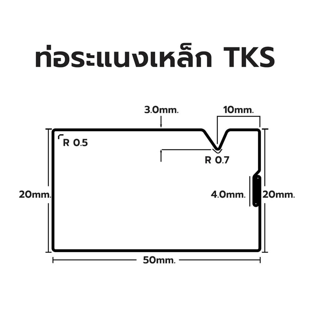 ระแนงเหล็กเคลือบลายไม้ ARON 2 นิ้ว สีขาว